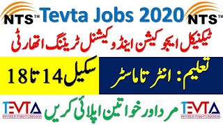 Tevta Jobs 2020 | Latest Govt Jobs 2020 | KP Tevta Jobs | Jobs in Pakistan | KPK Jobs 2020