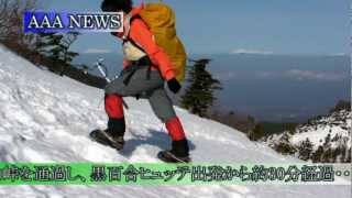 VIVA YATSUGATAKE DAY2 part1 黒百合ヒュッテ～天狗岳