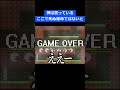 お前かい【I wanna Classic】