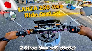 Yamaha Lanza 230 (DT230) ride in Sri Lanka | 2 stroke කියන තරම් දුවනවද?