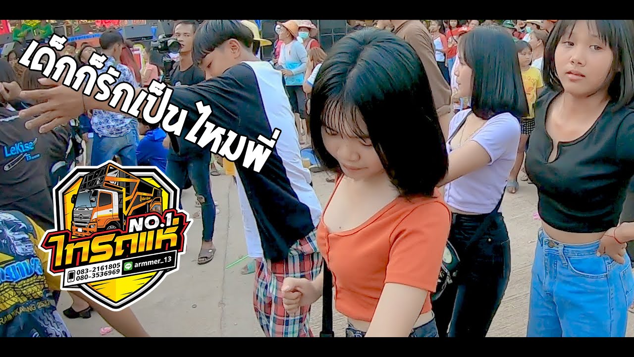 แบกโลง+เด็กก็รักเป็นไหมพี่ รถแห่ไทรถแห่ บ้านหนองนาไร่เดียว