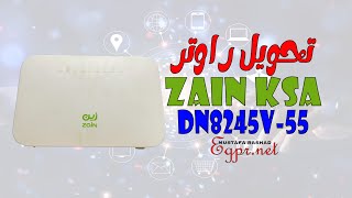 تحويل راوتر زين DN8245V لـ access point