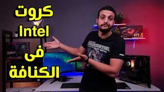 اسوء كارت شاشة ARC A380 | ميعاد صدور الـ Ryzen 7000 من AMD | معلومات كتير عن كروت RTX 4000 من NVIDIA