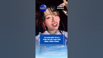 Em xinh Đào Tử phát âm các loại quả bằng tiếng Trung #shorts #emxinhsayhi