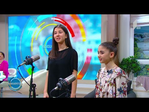 მუსიკა #ნაშუადღევს ელენე და კატო ლეკვეიშვილები - \"საქართველო, ლამაზო - სხვა საქართველო სად არი?\"