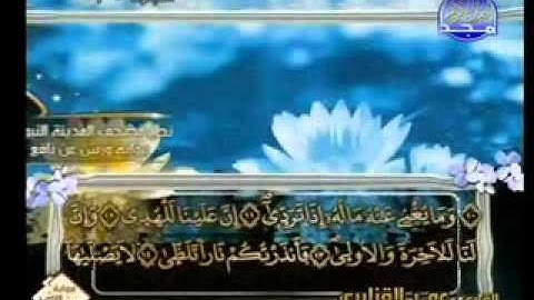 سورة الليل الشيخ عمر القزابري