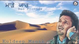 Bad Friends | Kuldeep Manak