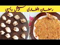 Ramzan uftari special snacks by urooj desi foodhow to make iftari potato snacksyummy and delious