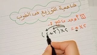 شرح مبسط لدرس 