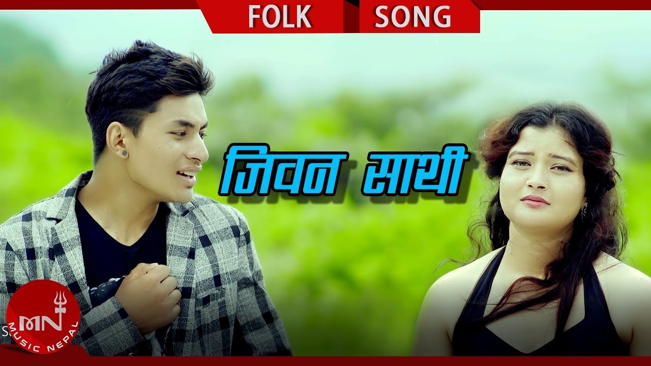 nepali lok geet purbeli New Lok Dohori 2075/2018 | Jeevan Sathi - Kalpana BC & Bharat Saud Ft. Sita & Bikash