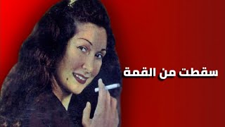 تخلصت من زواجها عن طريق البوليس.. وابتعدت عن الفن بشكل مفاجئ.. حكايات عن هدي شمس الدين