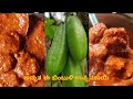 Fried Masala Pickle|Beempuli Uppinakai Recipie|ಹುರಿದ ಮಸಾಲೆಯ ಸೂಪರ್ ಬಿಂಬುಳಿ ಉಪ್ಪಿನಕಾಯಿ| Bimbli Pickle