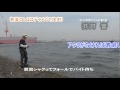 芥河晋（デイメバ）～マイクロワインド釣法（改）