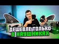 Выбираем бюджетную акустику | Machete MLC-60