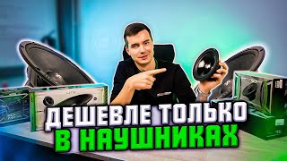 Выбираем бюджетную акустику | Machete MLC-60