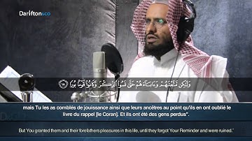 Sourate Al-Furqan (10-31) - Ismail Ahmed Awad   سورة الفرقان  ﺇﺳﻤﺎﻋﻴﻞ ﺃﺣﻤﺪ ﻋﻮﺍﺽ