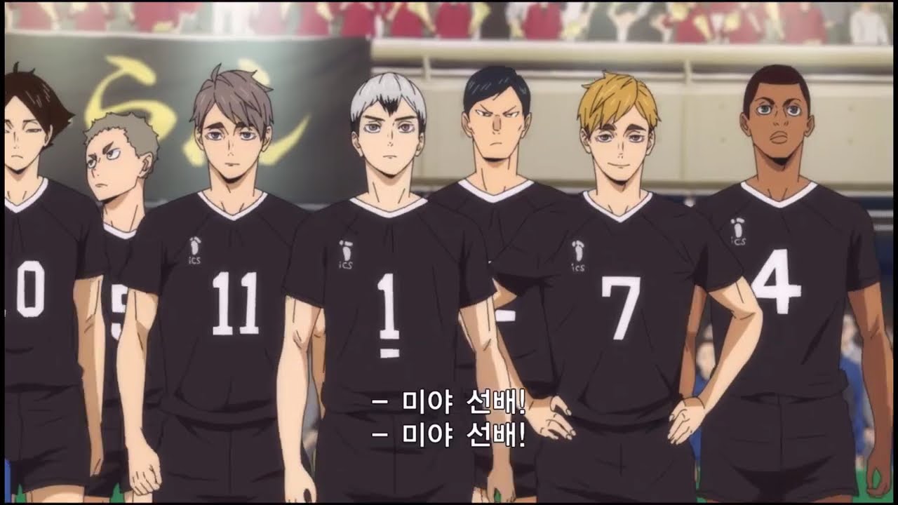 [하이큐] 키타 신스케 모음