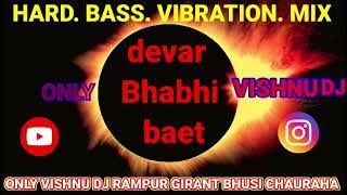 Barat Beat Testing Dj Sarzen Production | देवर भाभी वाला बरात बीट डीजे सारजन | Special Barat Testing