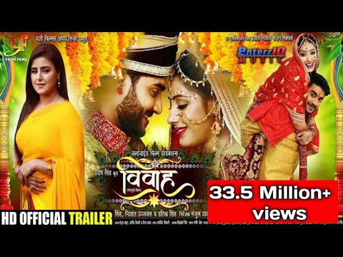 vivah-(विवाह)-official-trailer---pradeep-pandey-chintu-&-sanchita---new-bhojpuri-movie-trailer-2019