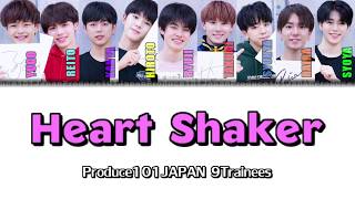 Produce101JAPAN 9Trainees-Heart Shaker Japanese Ver.(Original:TWICE)