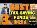3 Best Tax Saving Mutual Funds తెలుగులో