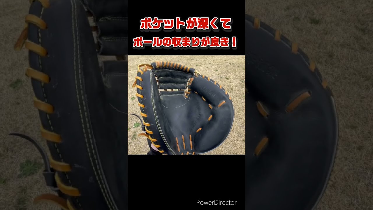 タマザワ 少年軟式用グローブカンタマ百十番