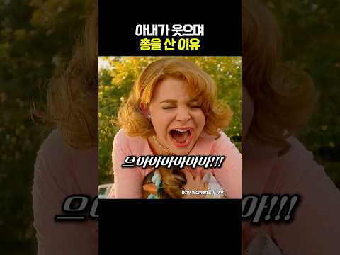 숨겨진 배신에 웃음을 선택한 아내