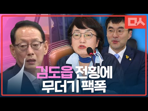 김진애 뼈직구 연타 &amp;quot;<strong>상왕</strong> 노릇 그만. 다른 상임위 존중해&amp;quot;