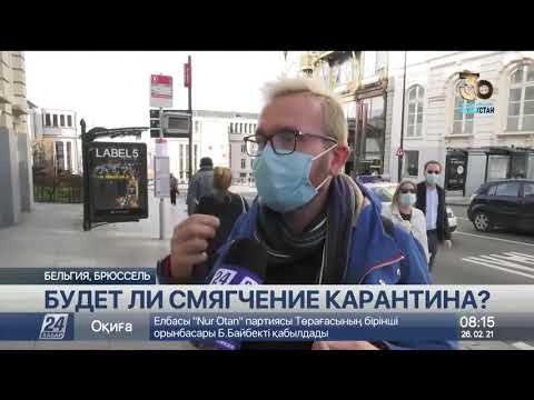 Число заражений коронавирусом в Бельгии не снижается
