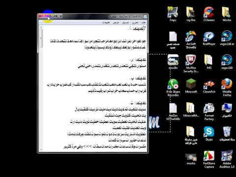 سلسلة تعليم غناء الراب العربي 7 أوزان راب قوافي راب كيلر ام