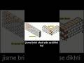 Header vs Stretcher Bond | 3 Major Differences | Brick Work Civil Engineering |#shorts
