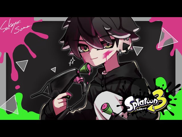【スプラトゥーン3】けっこう慣れてきた【酒寄颯馬/にじさんじ】のサムネイル