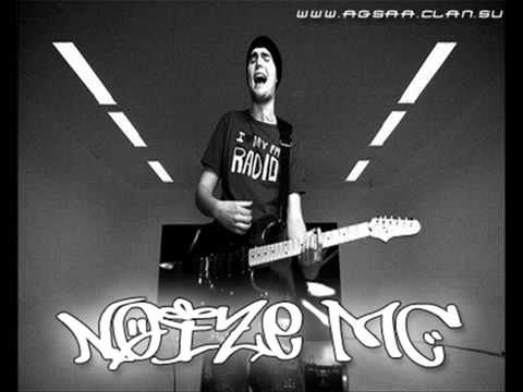 Noize MC   Мерин