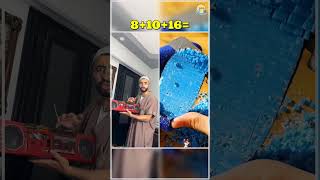 الآبهات يوم الجمعة