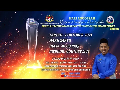 Video: Cara Memohon Anugerah