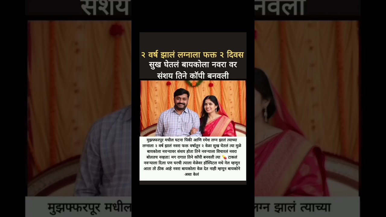 bigboss marathi season6 