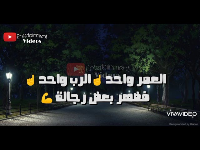 أغنية ثابت محمد رمضان Thabt