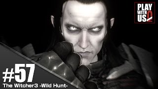 #57【アクション】兄者の「ウィッチャー３」【2BRO.】