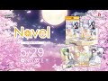 【5/29発売】WSRブースターパック Navel【ヴァイスシュヴァルツロゼ】