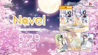 Released May 29th] WSR Booster Pack Navel [Weiss Schwarz Rose
