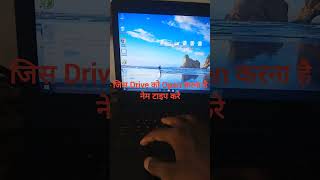Drive Open करे Command से All Window -7/10/11#shorts #video #windows #pc #drive #open #computer #pcs