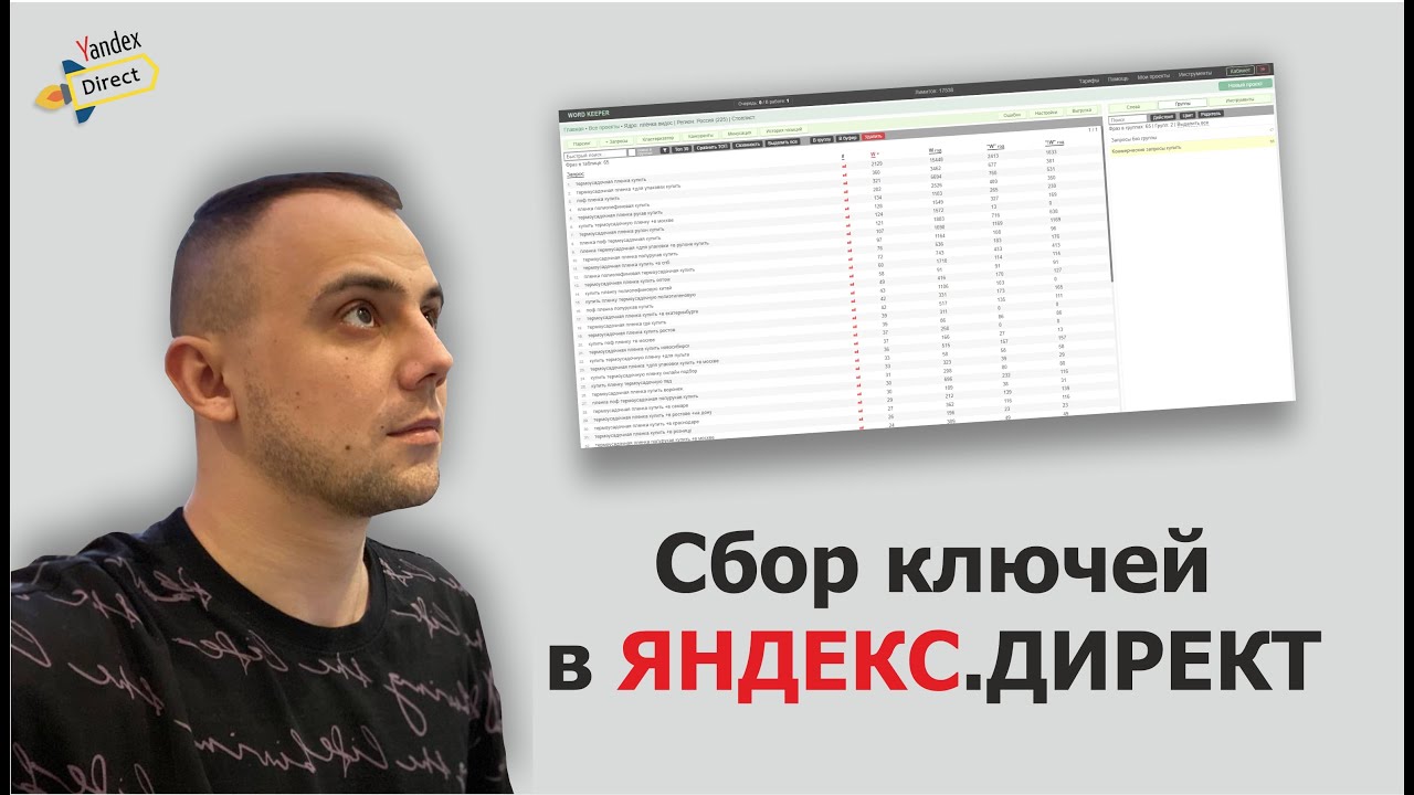 Купить Аккаунты Директ Для Кей Коллектора Онлайн