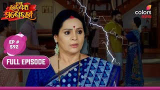 Jatha Ravanashya Mandodari | ଯଥା ରାବଣସ୍ୟା ମନ୍ଦୋଦରୀ | Episode 592 | 08 May 2024