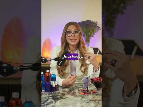 الفاليريانا والنوم