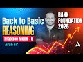 Banking Reasoning Practice Set 2026 | Back to Basic | Bank Exam Reasoning In Tamil | By Arun Sir #5