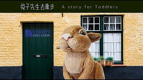兔子先生去散步 : Mr Rabbit going for a Walk - A story for Toddlers - 天天要聞