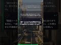 素人がAIで数学者60年の難問を一発で解いてしまった件 #Shorts