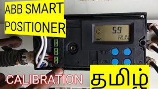 ABB smart positioner auto calibration in தமிழ்