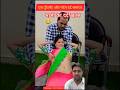 Bhabhi Ka Shoulder Pain Treatment Chiropractic Shortsfeed Bhabhi Ka Shoulder Pain Treatment Chiropractic Shortsfeed