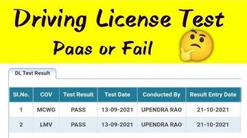 Dl Test Pass Or Fail | Driving License Test Result Check | dl test status check